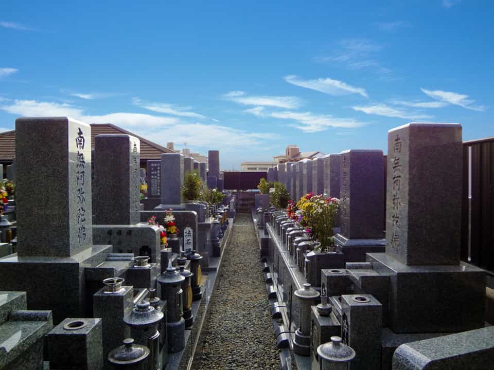 豊中城山墓園