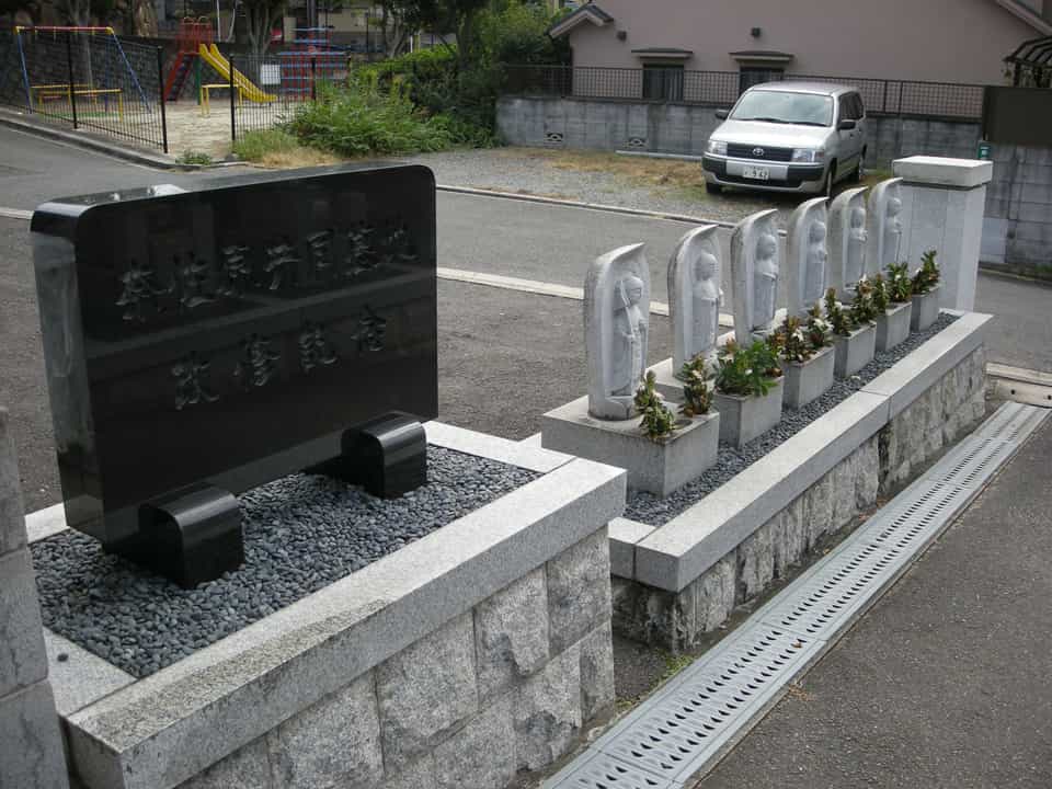 奈佐原共同墓地