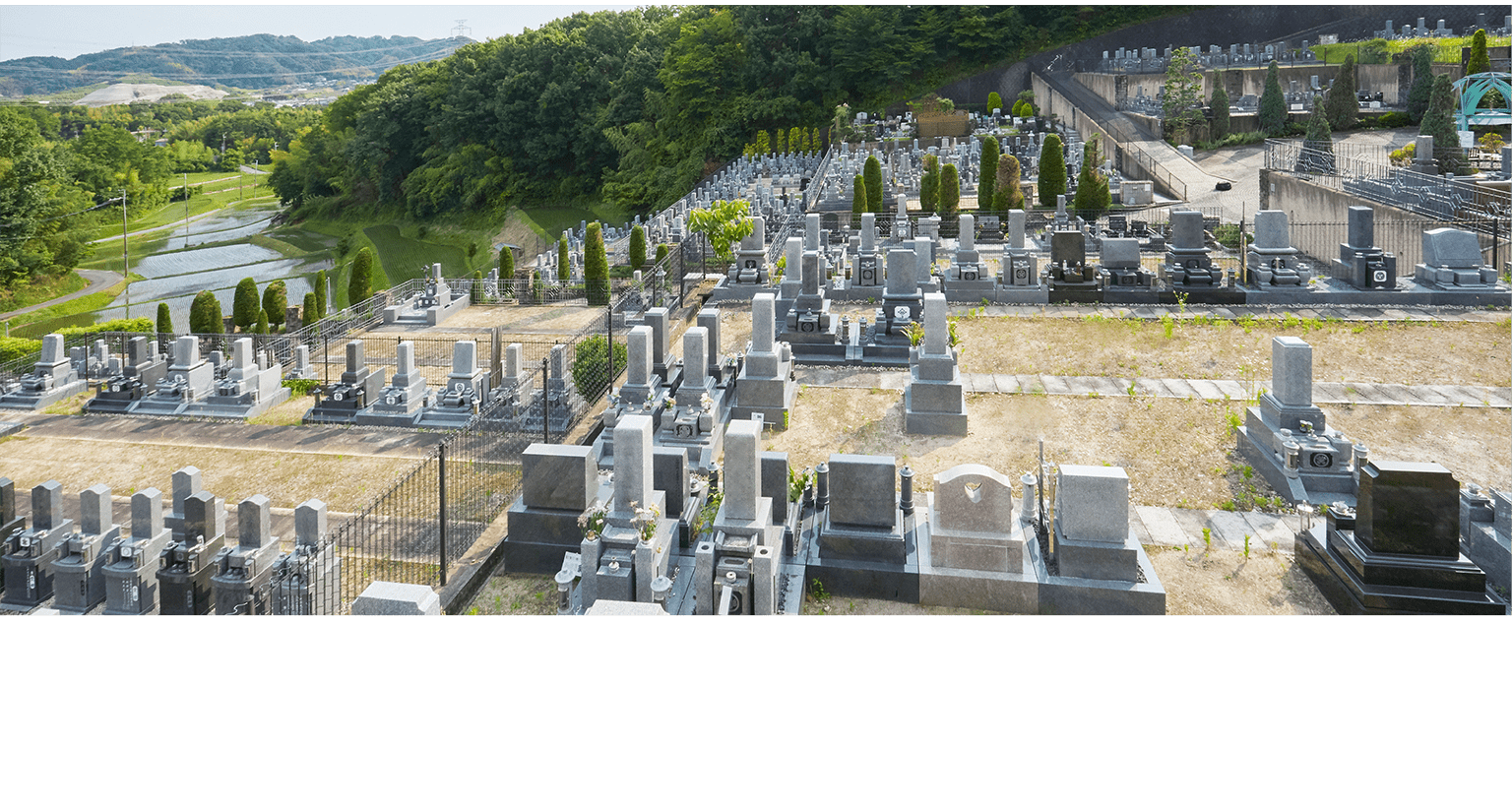 やすらぎの丘霊苑は一般のお墓でも永代供養付きで、無縁仏の心配から解放。お墓のご継承に不安のある方、ぜひご相談ください。。