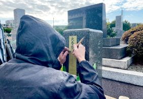 墓石彫刻追加