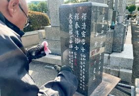 墓石彫刻追加