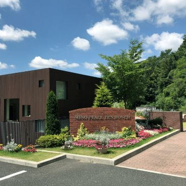 箕面ピーステンボス