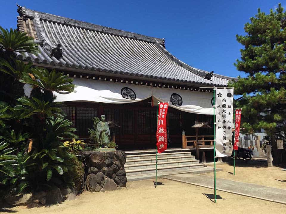 伝法山　西念寺境内墓地