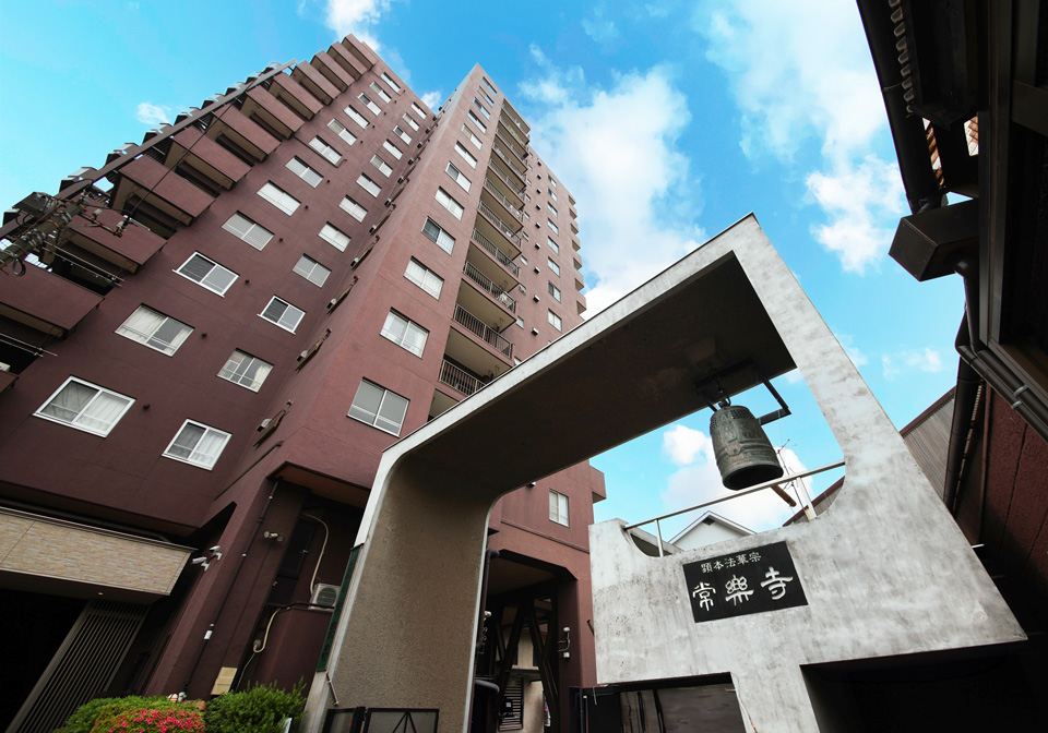 長遠山 常楽寺