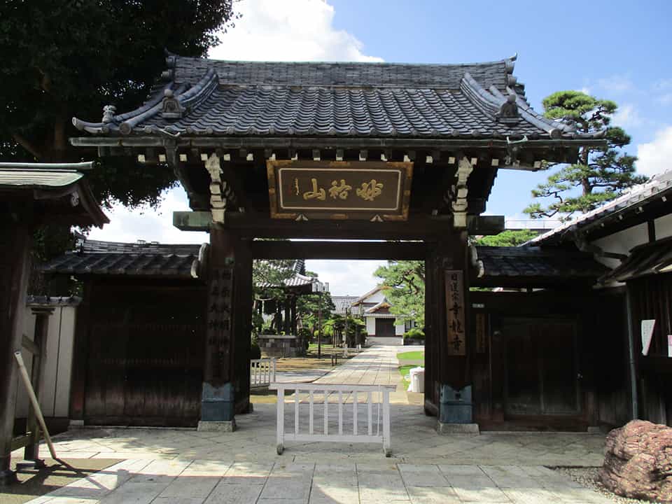 妙祐山 幸龍寺(寺町聖苑)