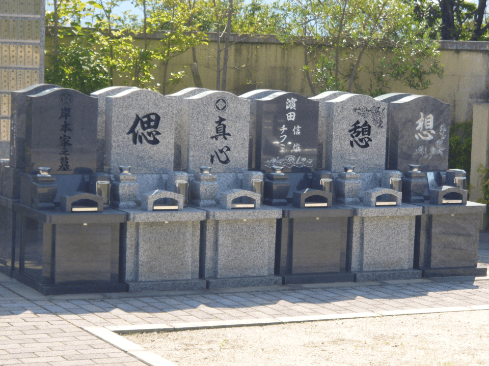 ふれあい聖地霊園