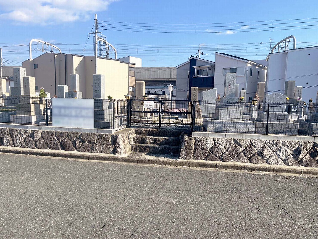 上中木田共同墓地