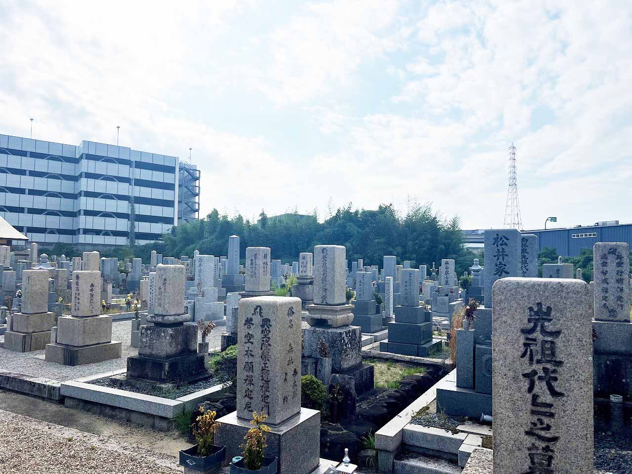 星田共同墓地（小奈辺墓地）