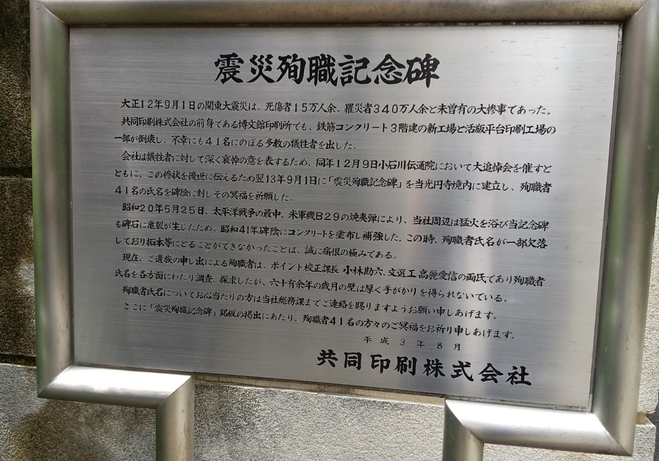 中台山 光圓寺
