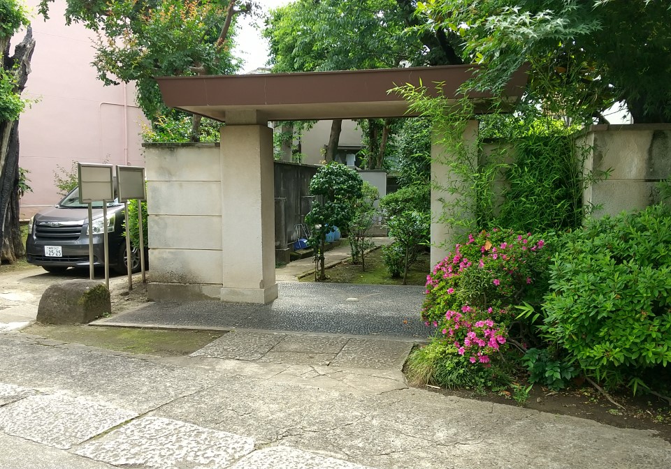 中台山 光圓寺