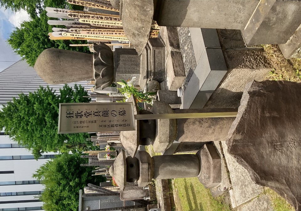 中台山 光圓寺