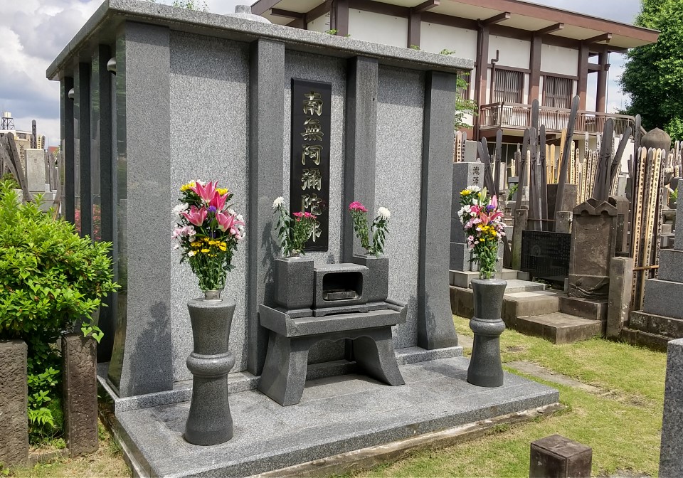 中台山 光圓寺