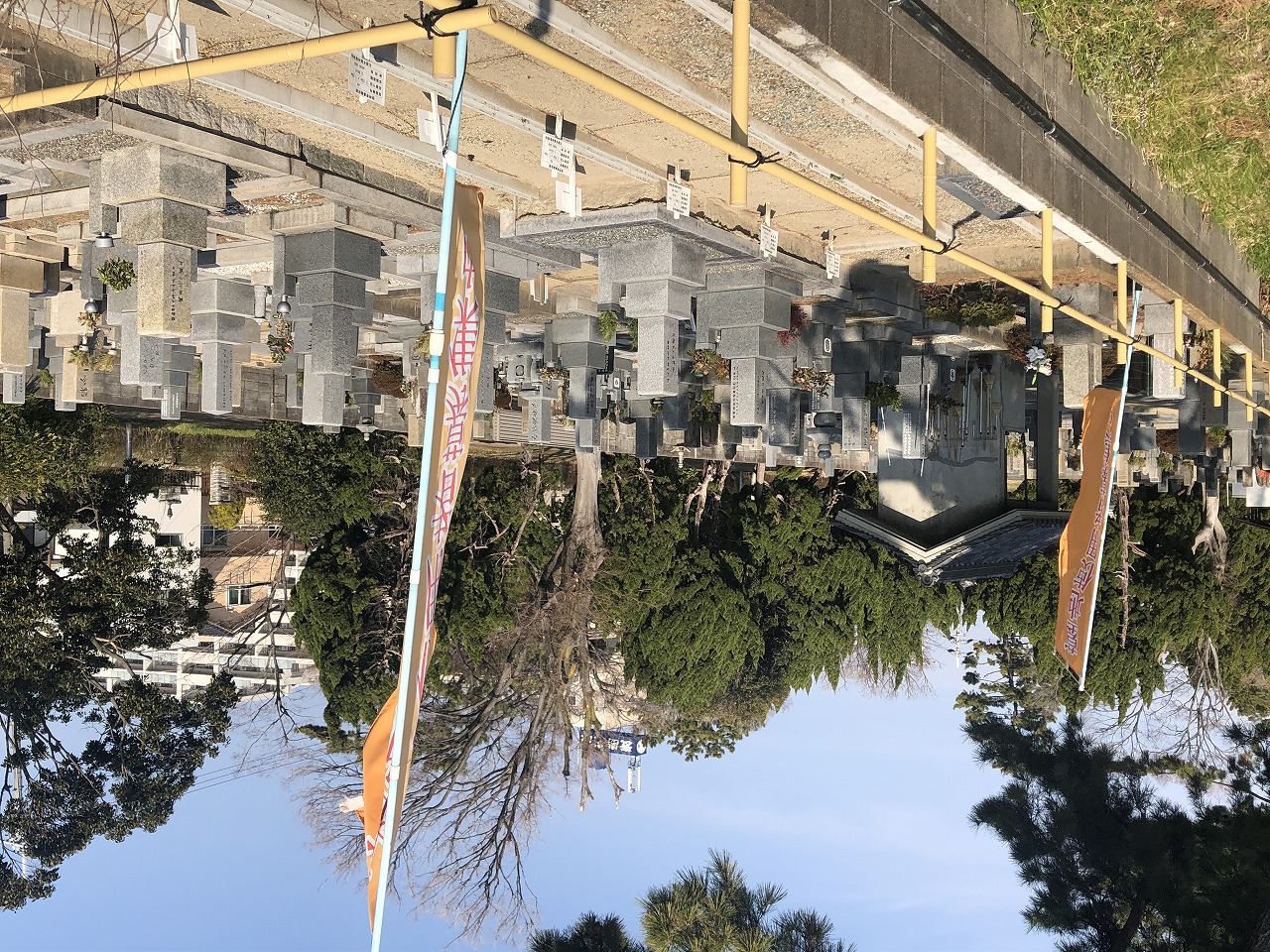 石蓮寺墓地
