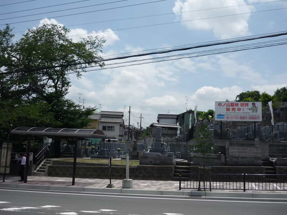 中ノ山墓地