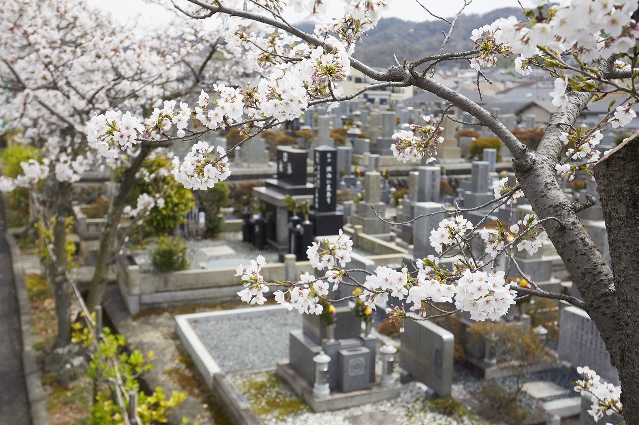 平和台霊園