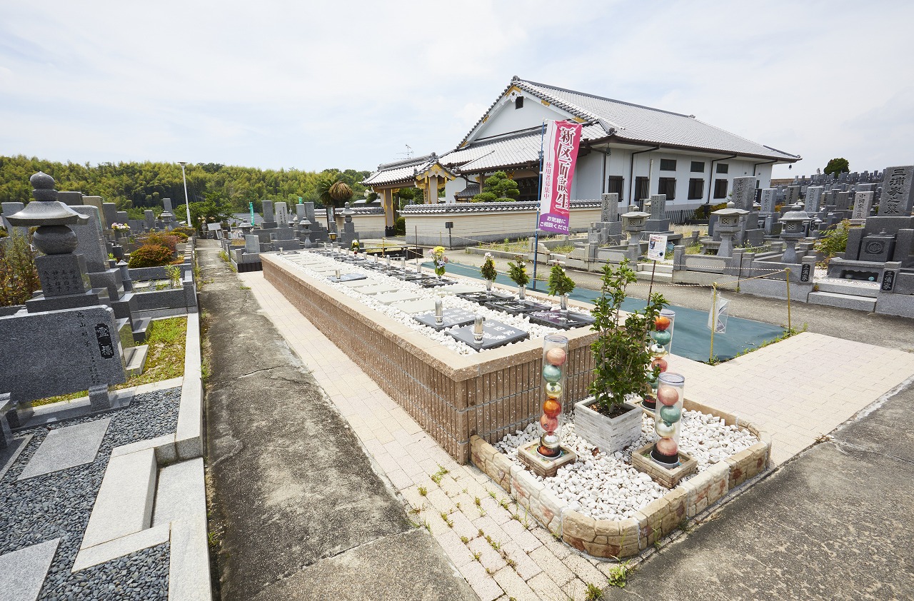 平和台霊園