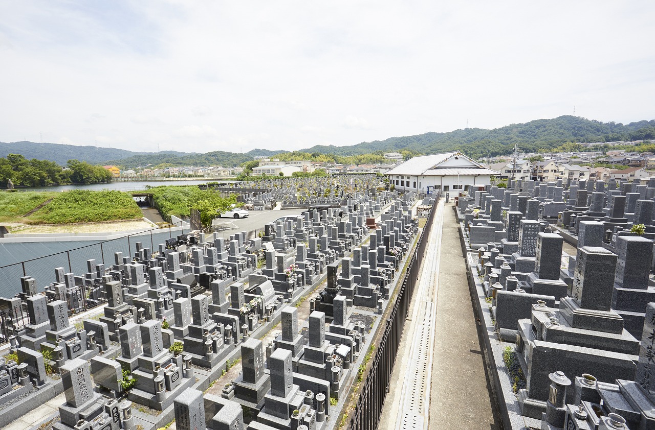 平和台霊園
