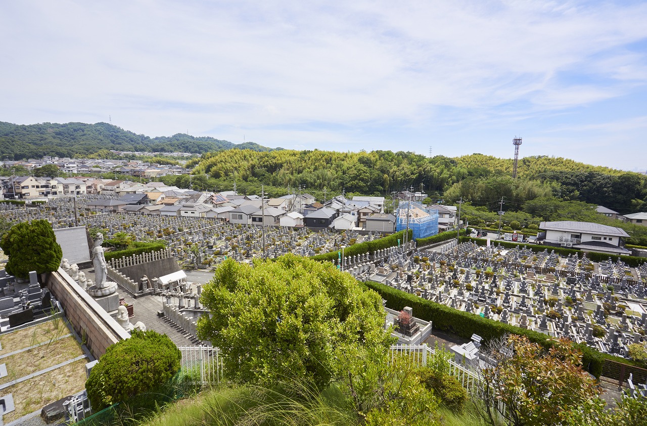 平和台霊園