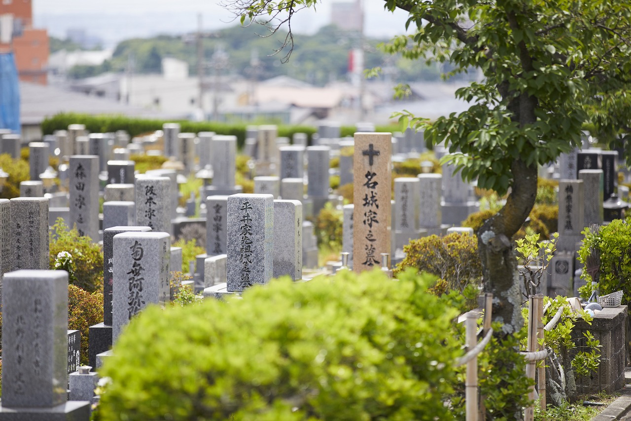 平和台霊園