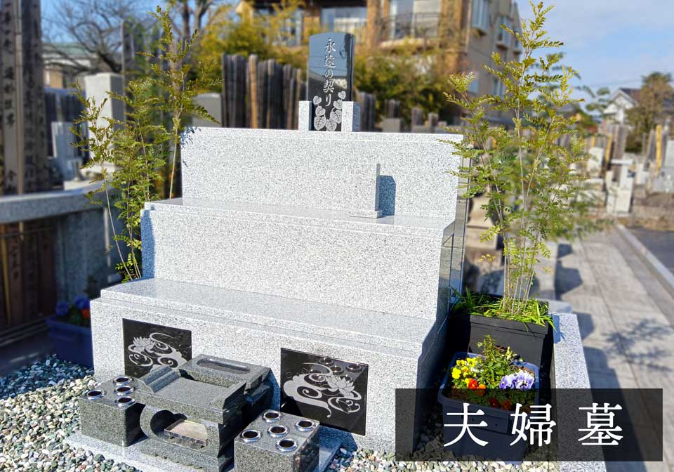 寿福山 長勝寺 〔竹ノ塚墓苑〕