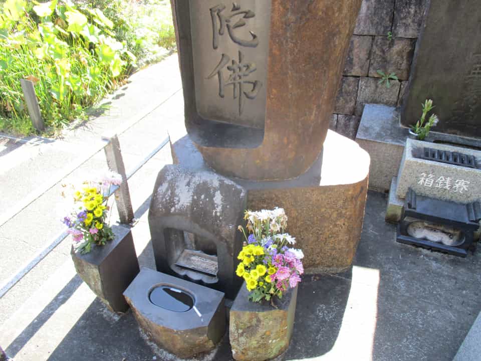 長延寺「永代供養墓」