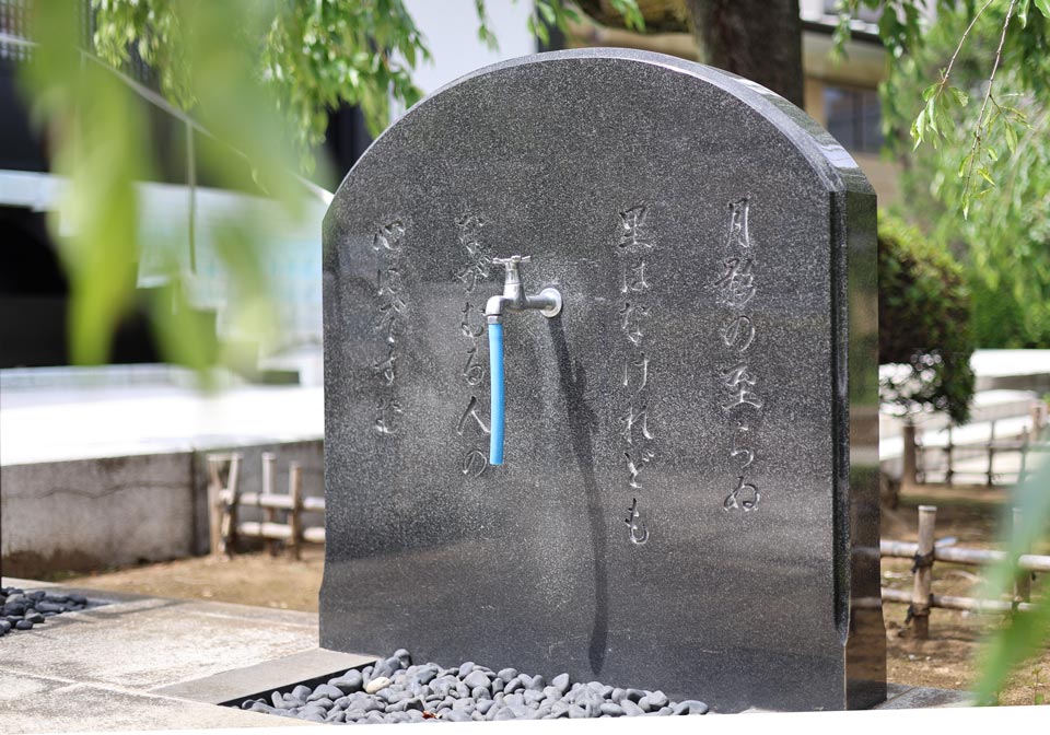 天暁山 一行院