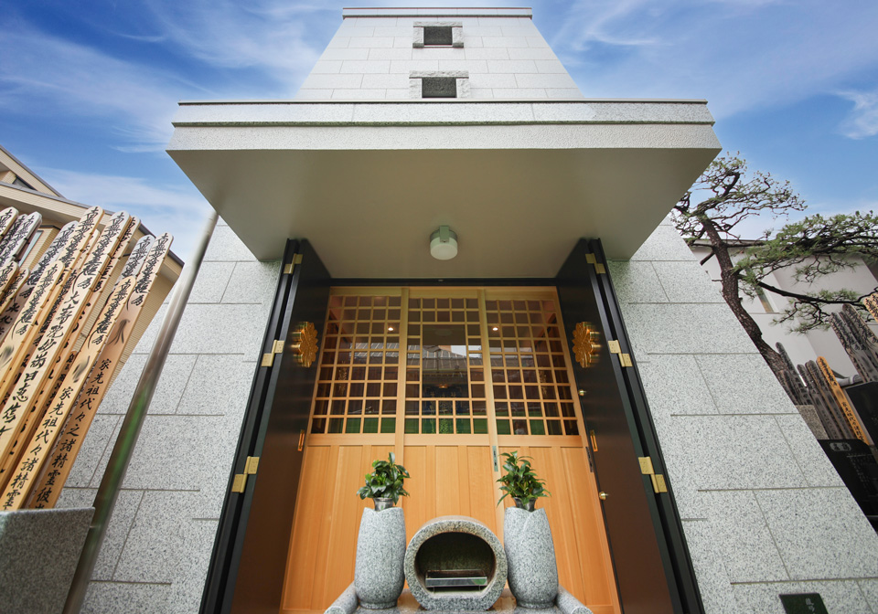 長遠山 常楽寺