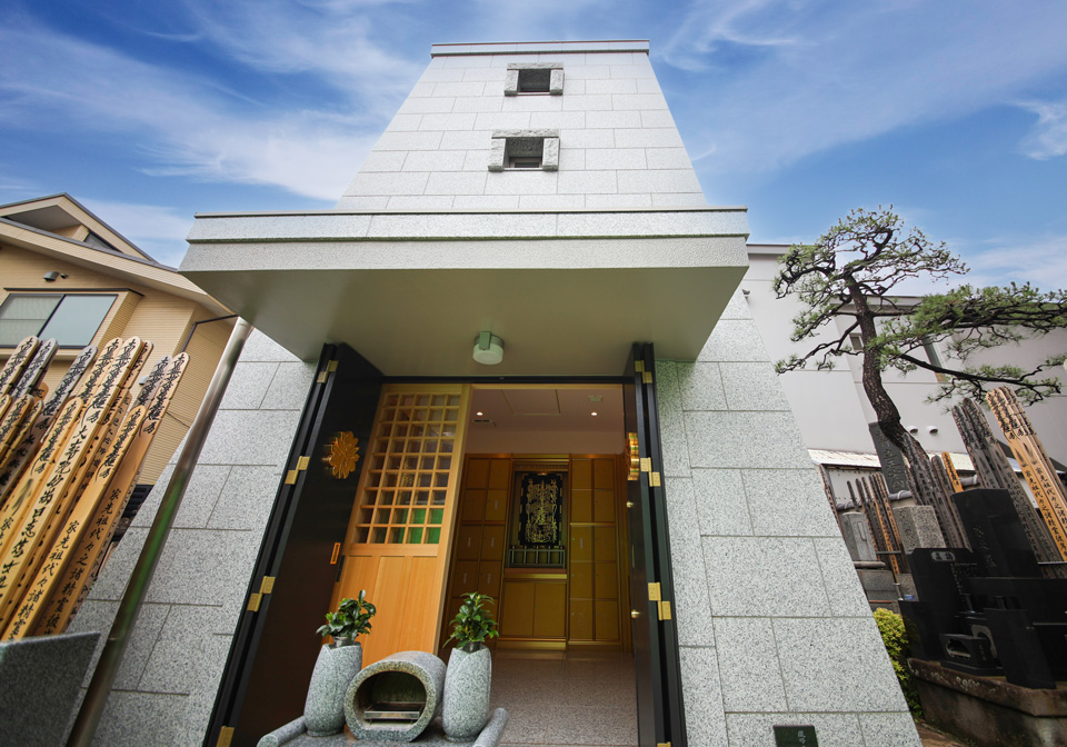 長遠山 常楽寺