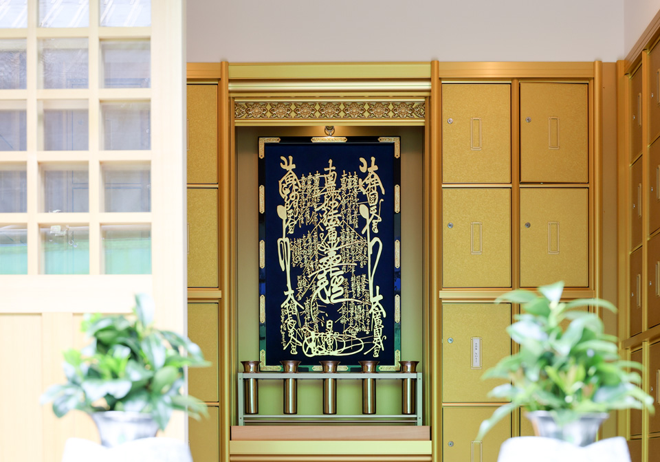 長遠山 常楽寺