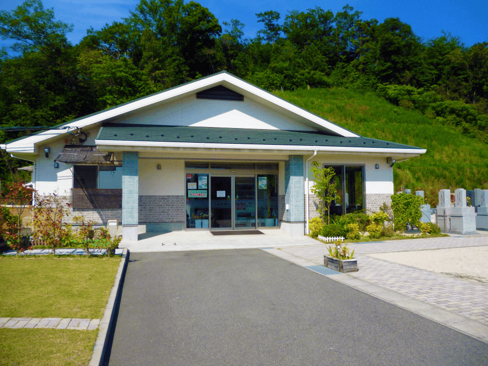 ふれあい聖地霊園