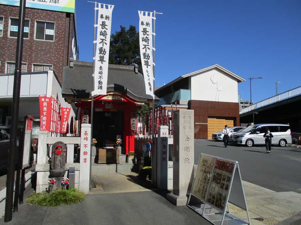 蓮華山 金剛院