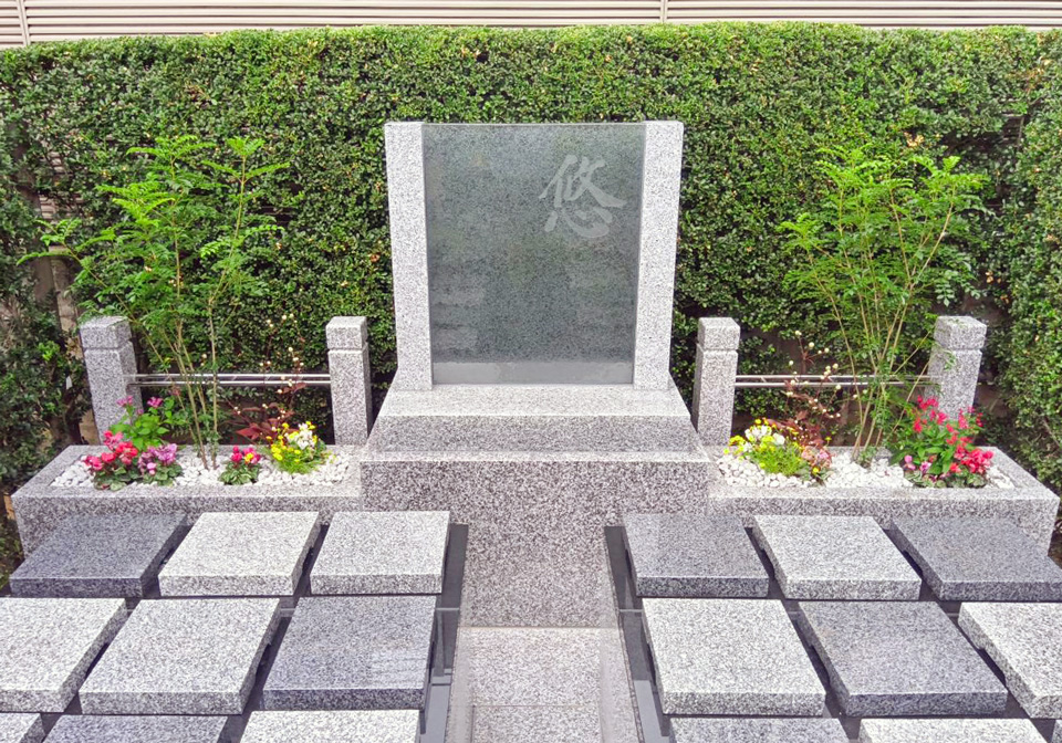新宿・若松墓地 光照墓苑