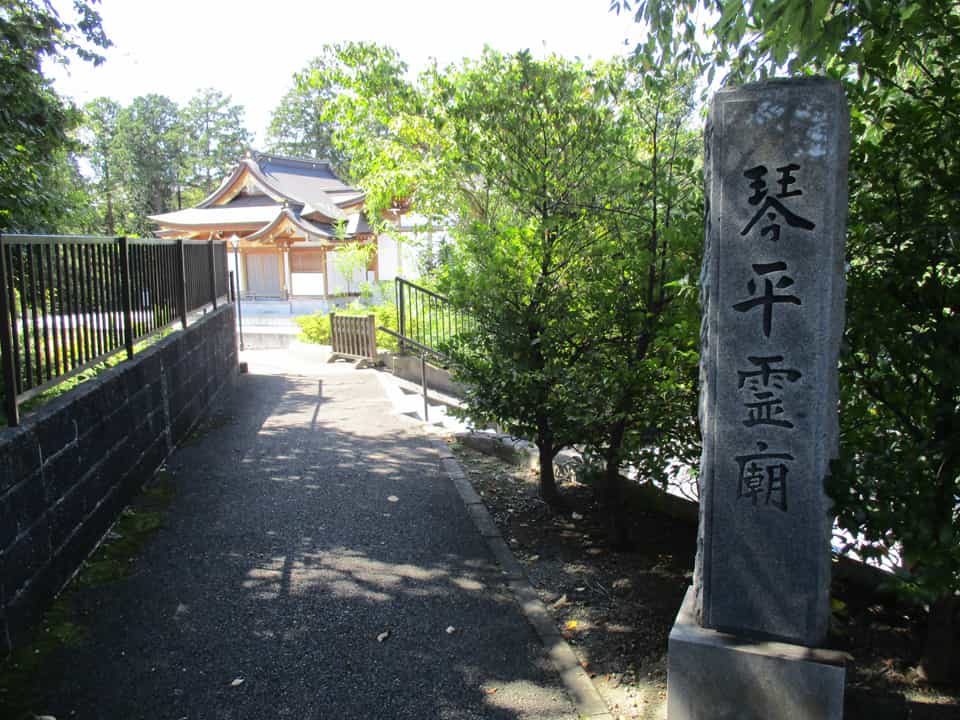 武洲柿生 琴平神社