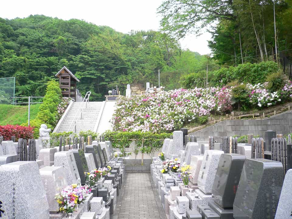 安養院 「南平浄苑」