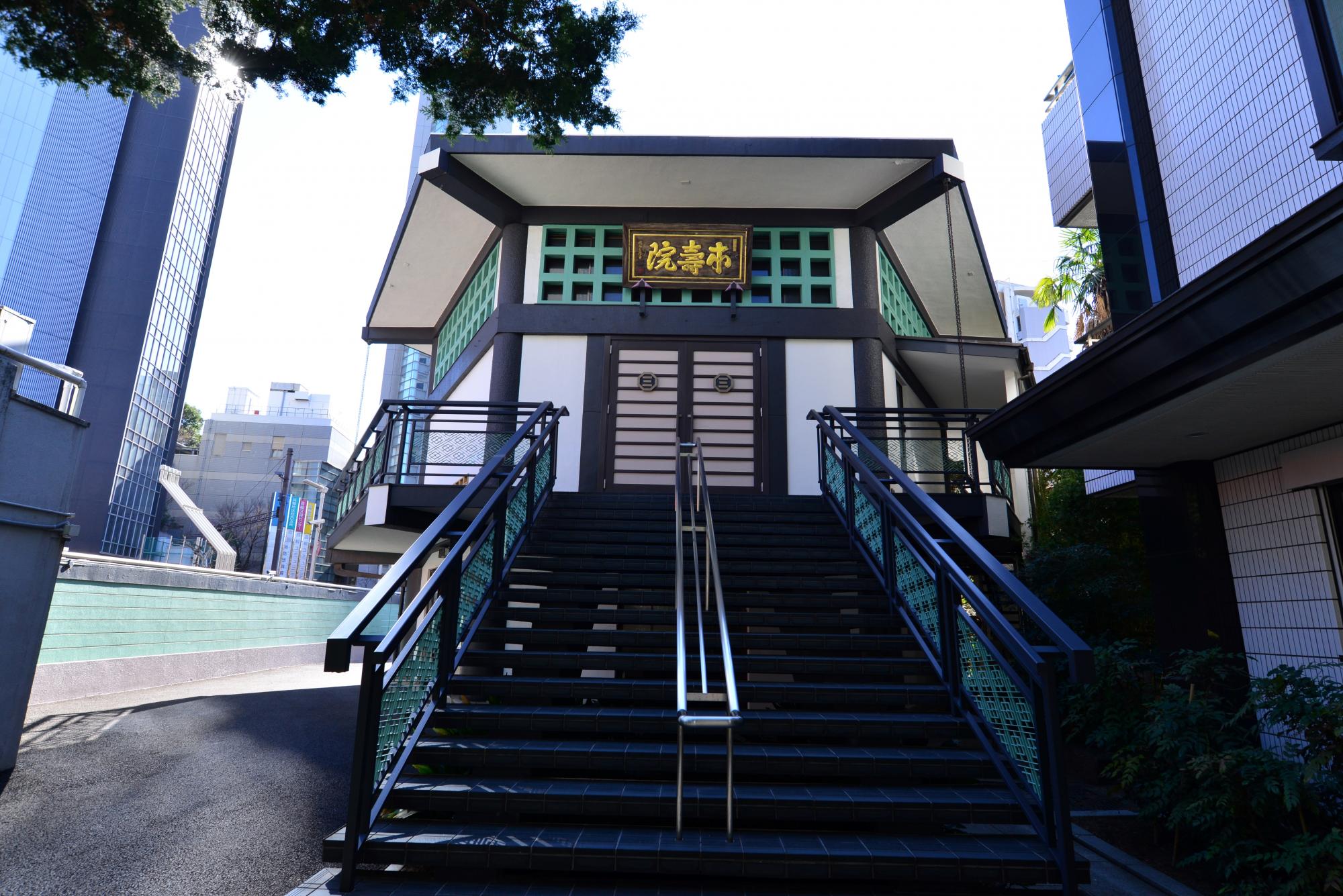 冬嶺山 松秀寺