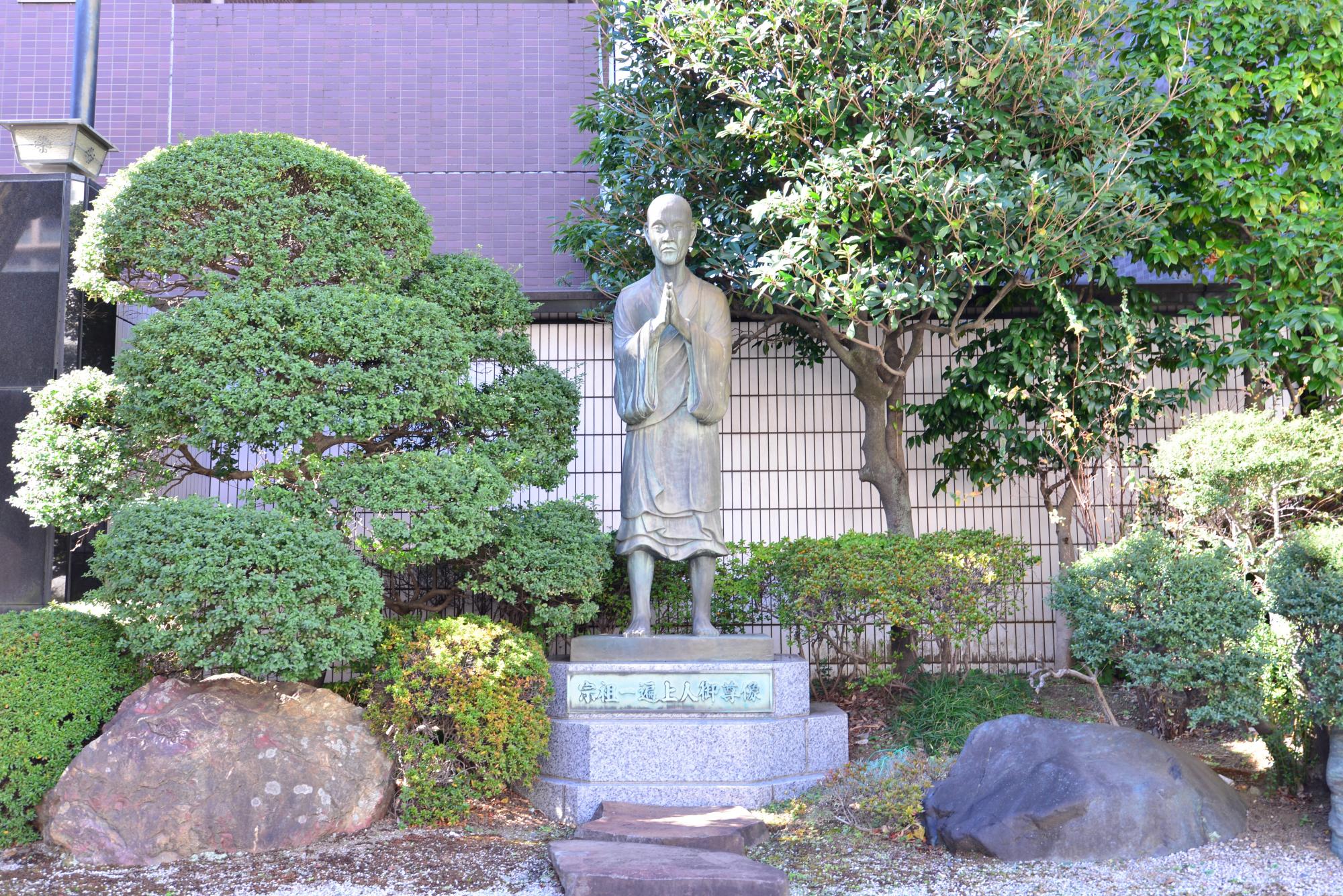 冬嶺山 松秀寺