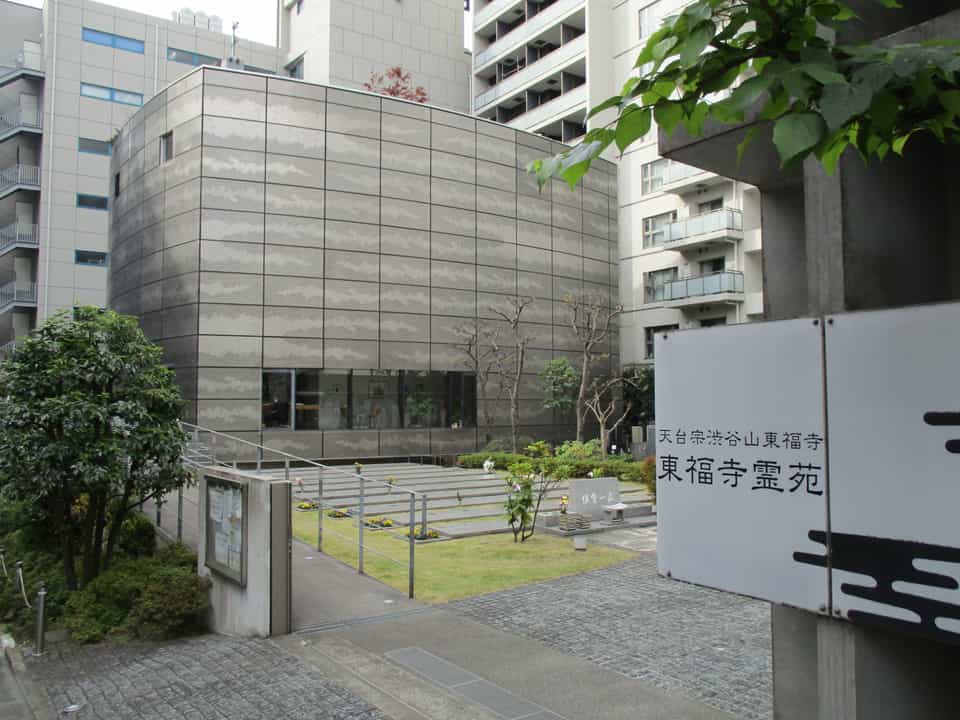 渋谷山 東福寺