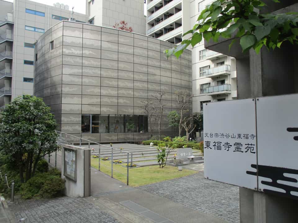 渋谷山 東福寺