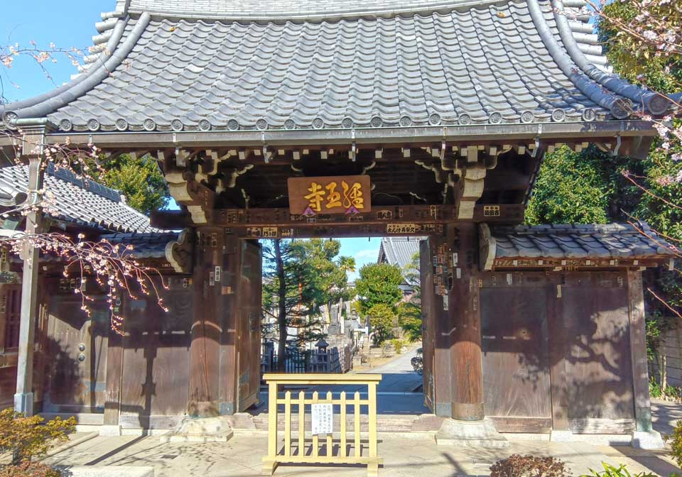 翼のとびら 日暮里墓苑