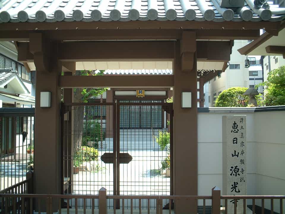 源光寺墓地